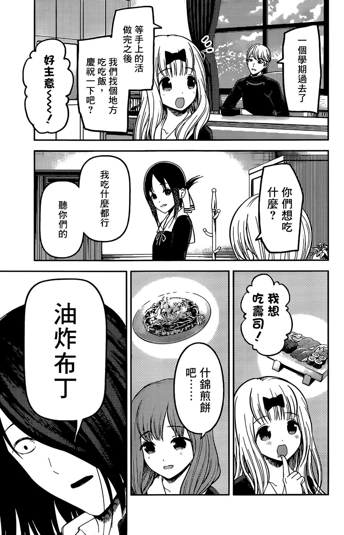 周刊195