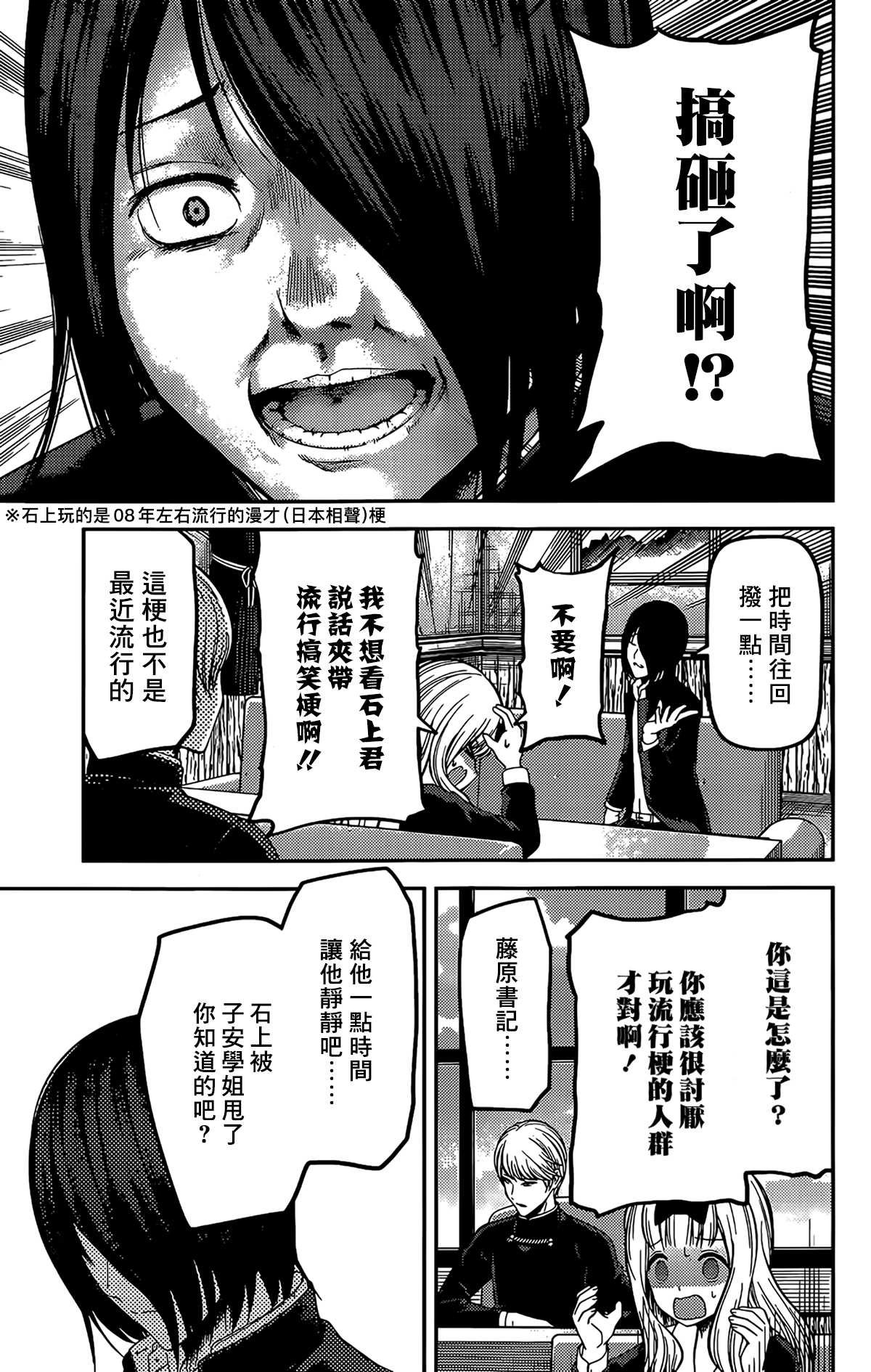 周刊195