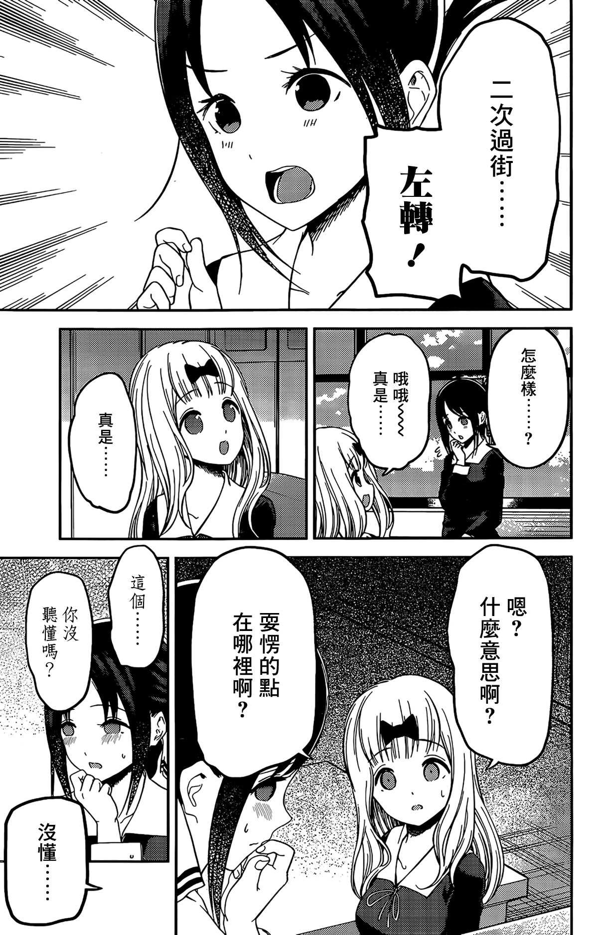 周刊195