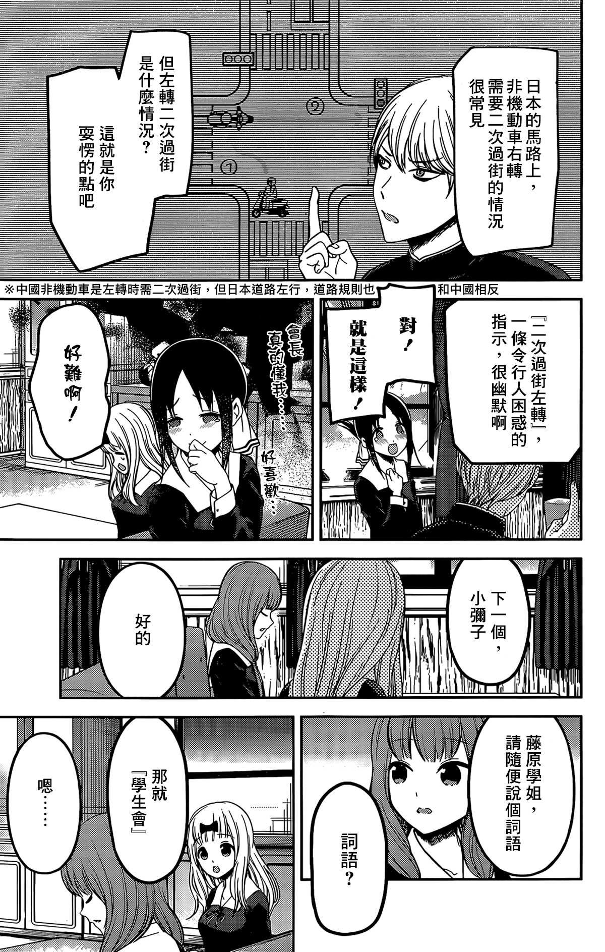 周刊195