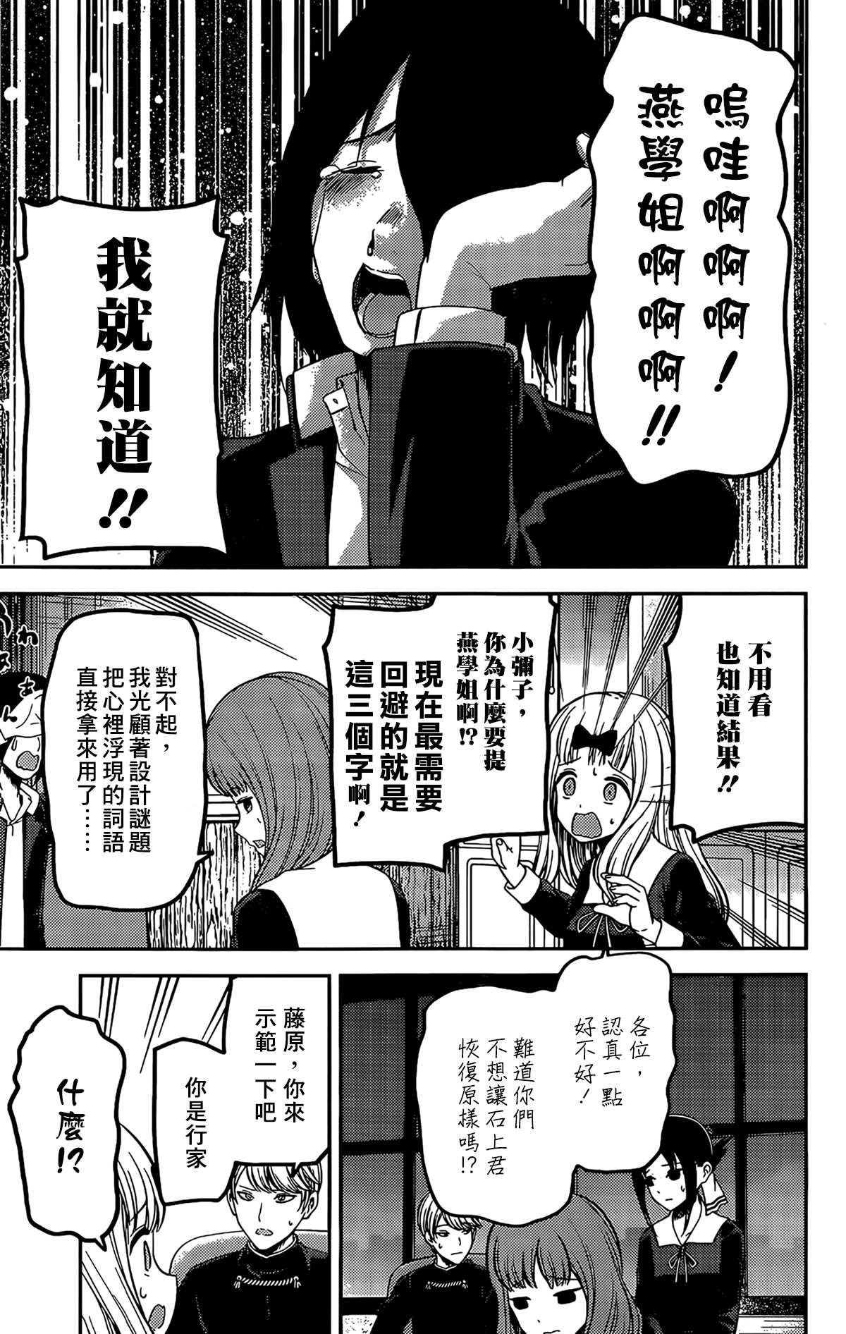 周刊195