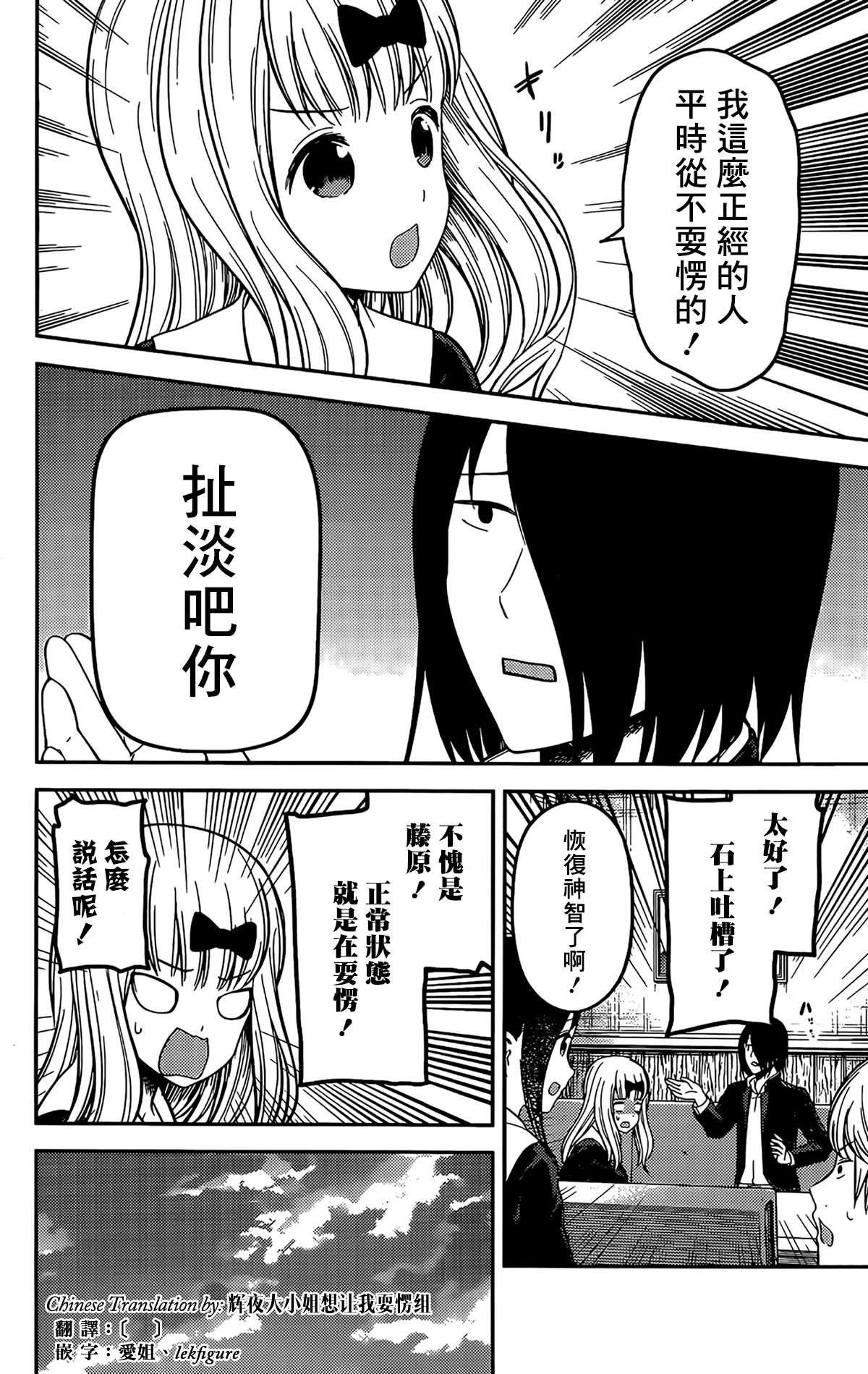 周刊195