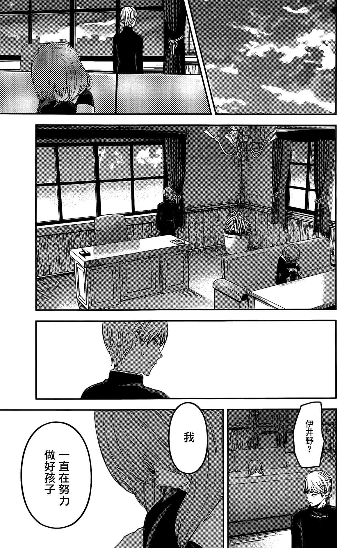 周刊196