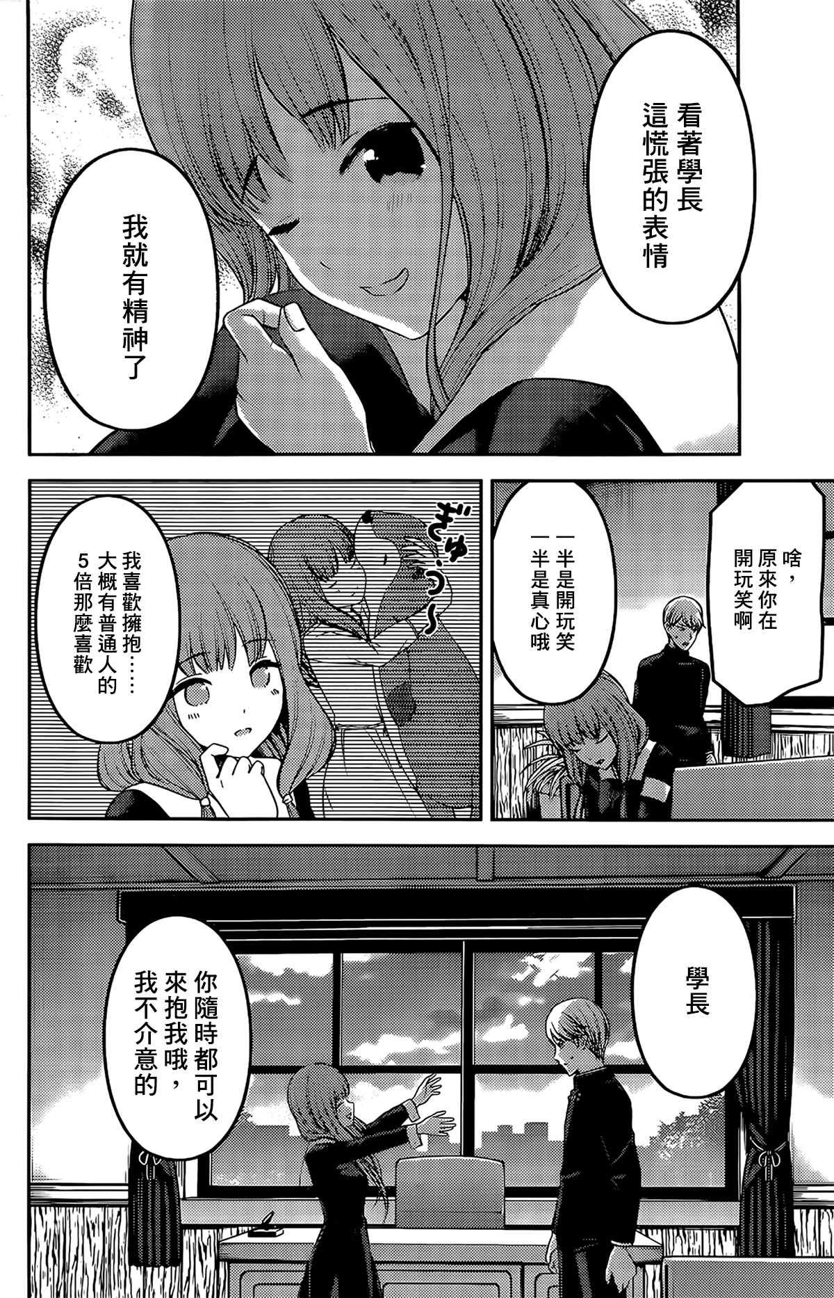 周刊196