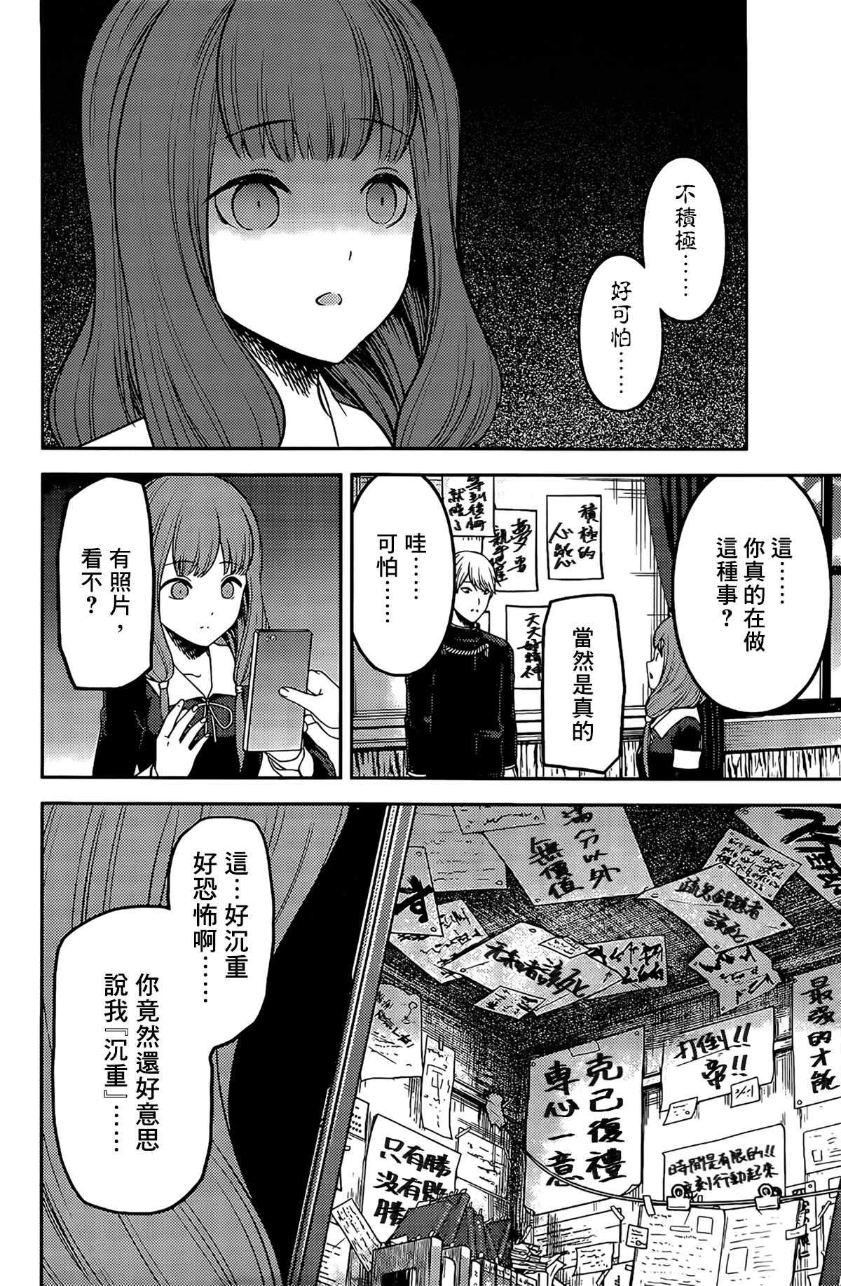 周刊196