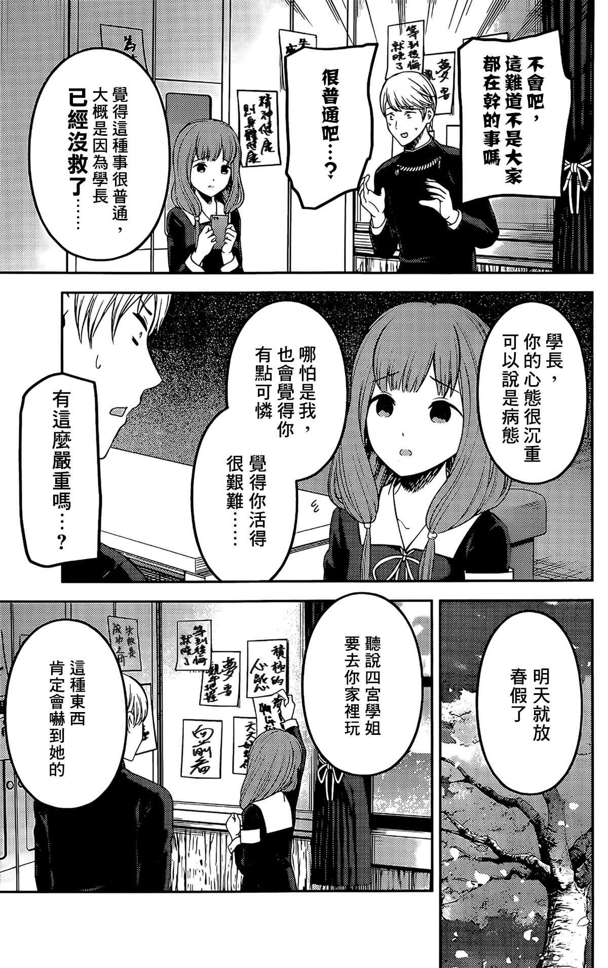 周刊196