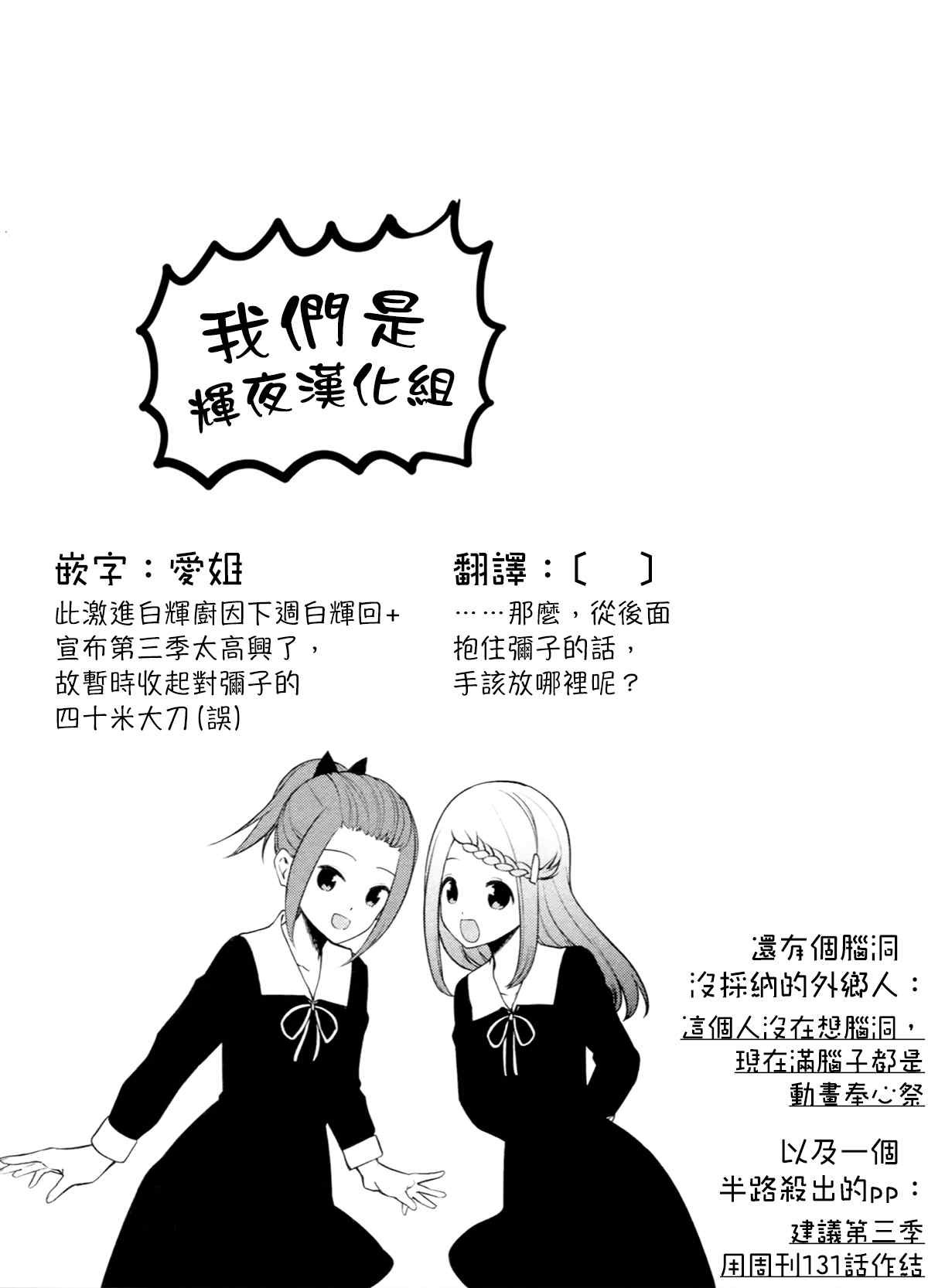 周刊196