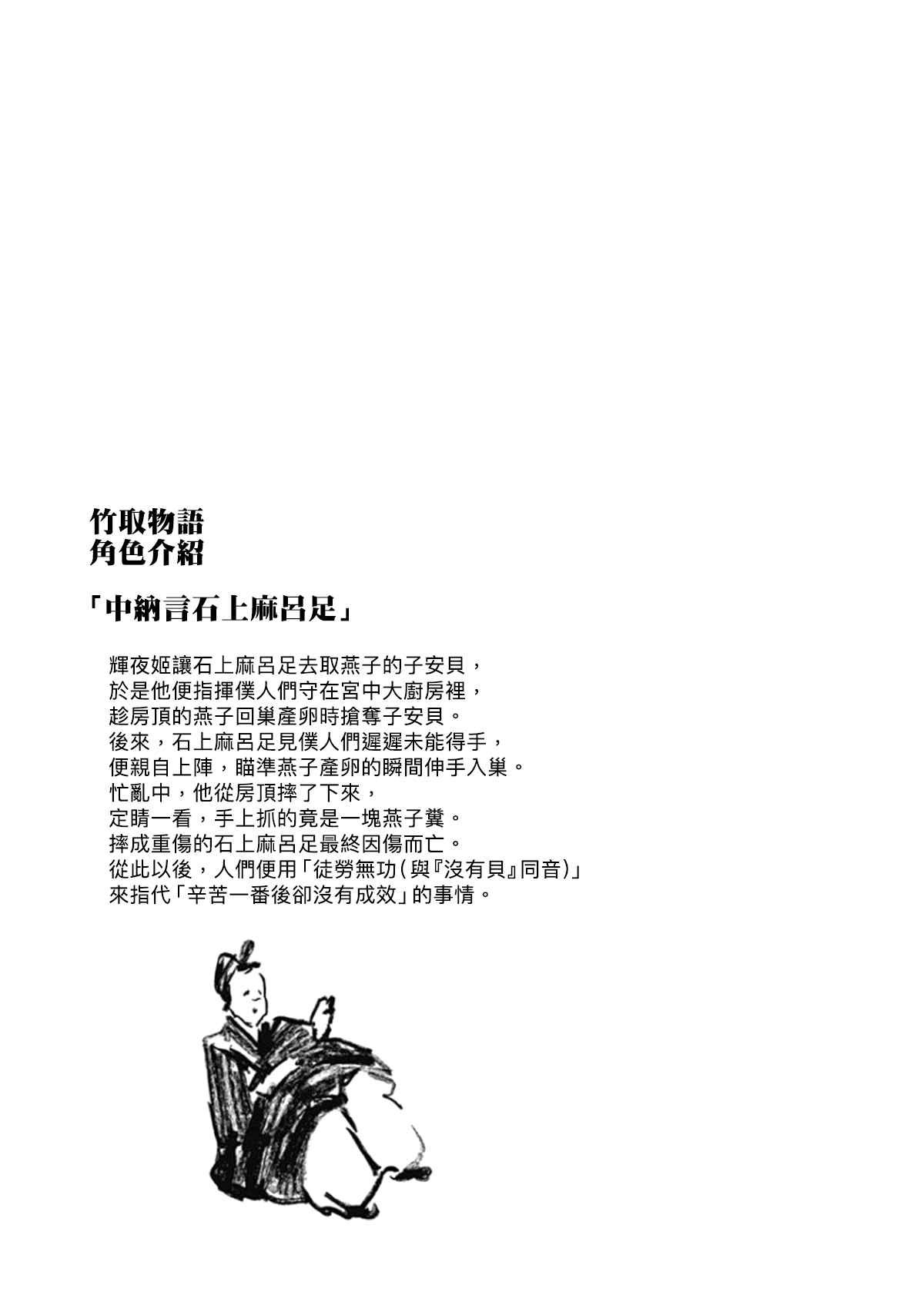 周刊196