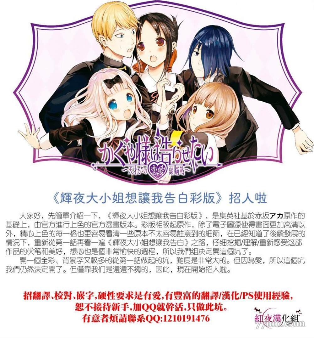 彩色版07话