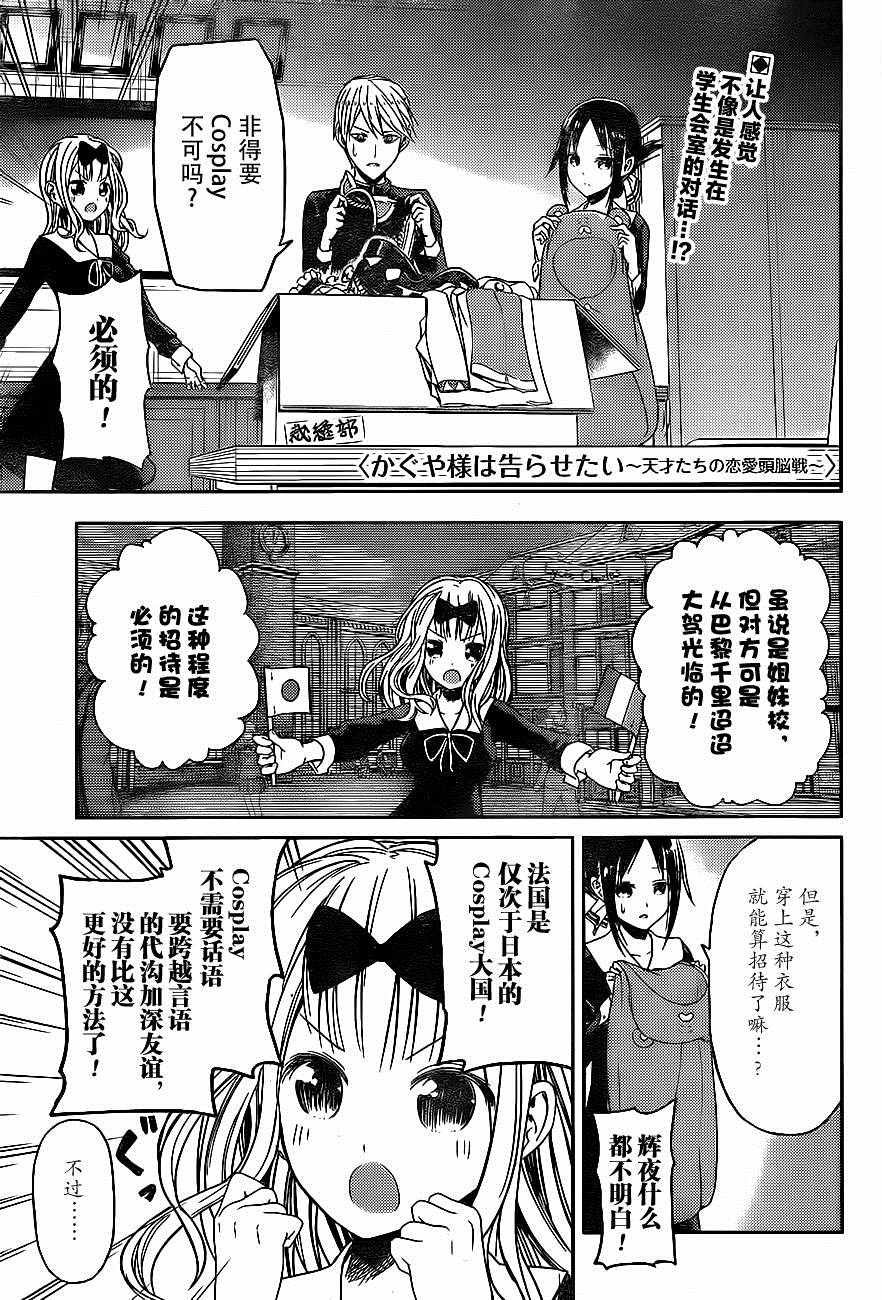 周刊07话