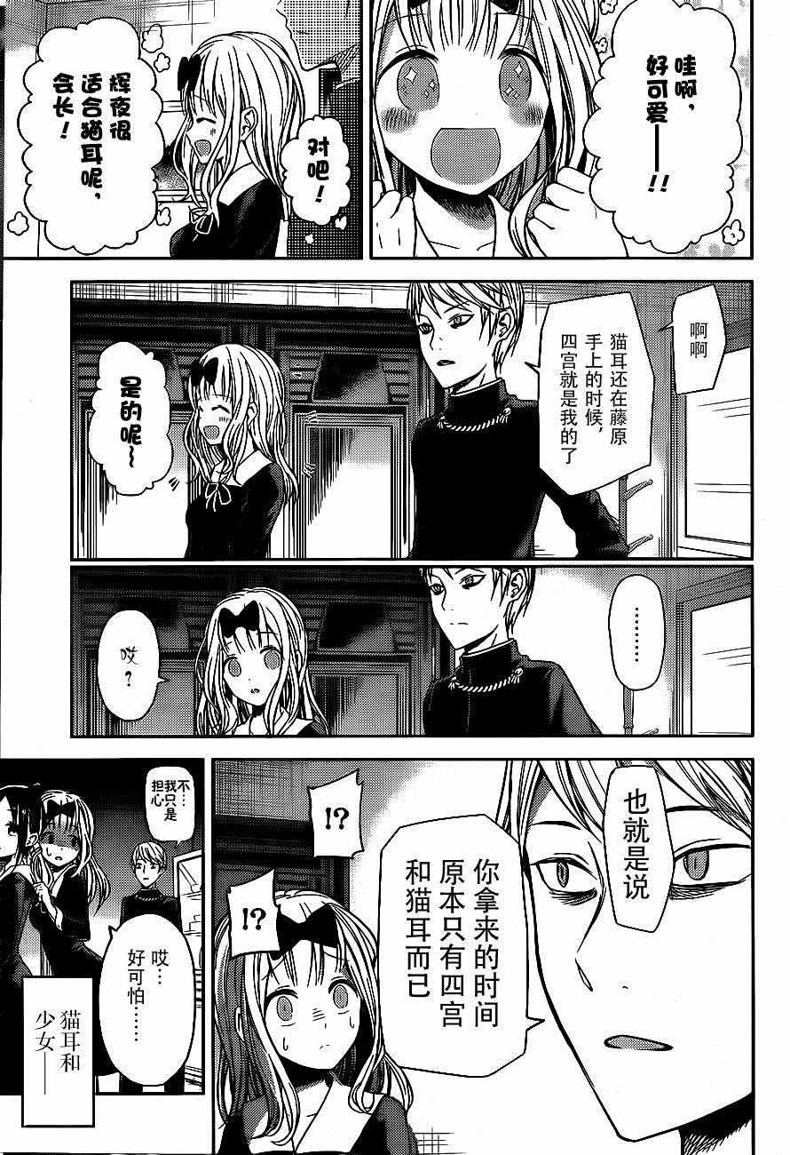 周刊07话