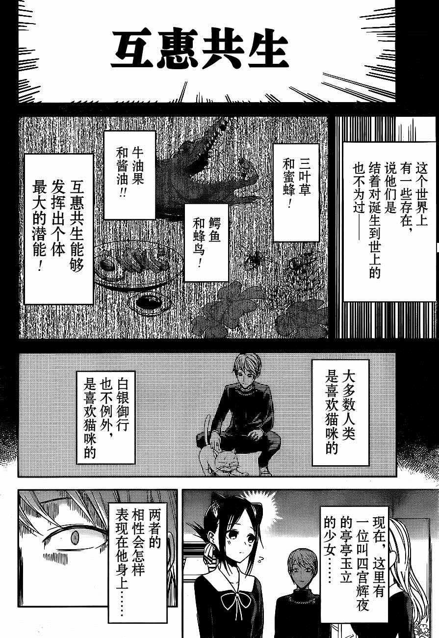 周刊07话