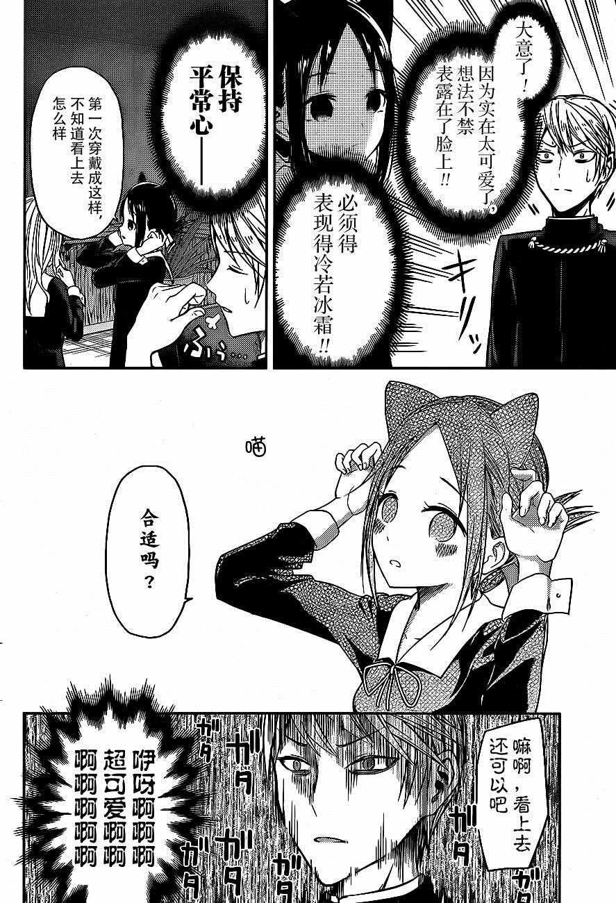 周刊07话