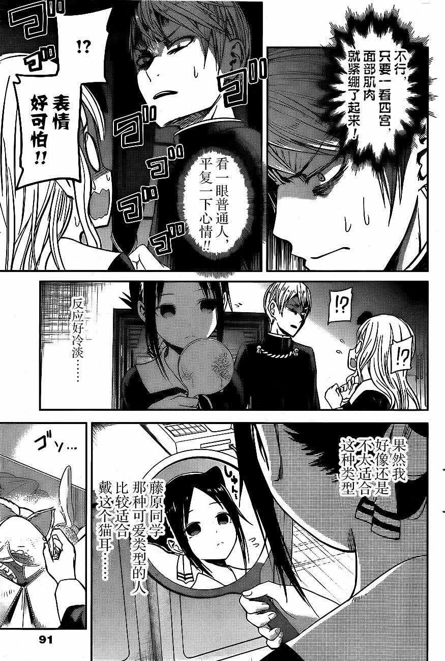 周刊07话