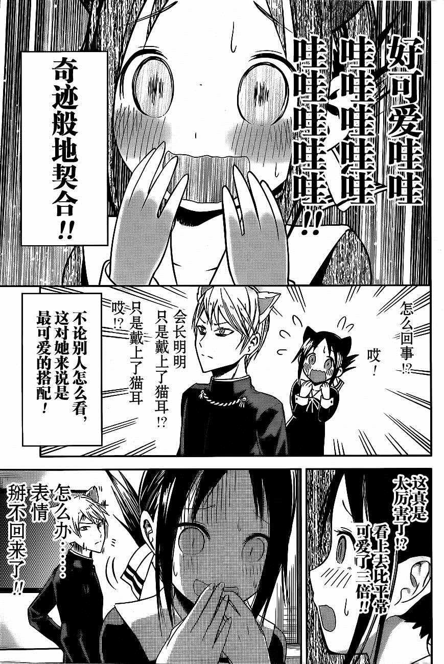 周刊07话
