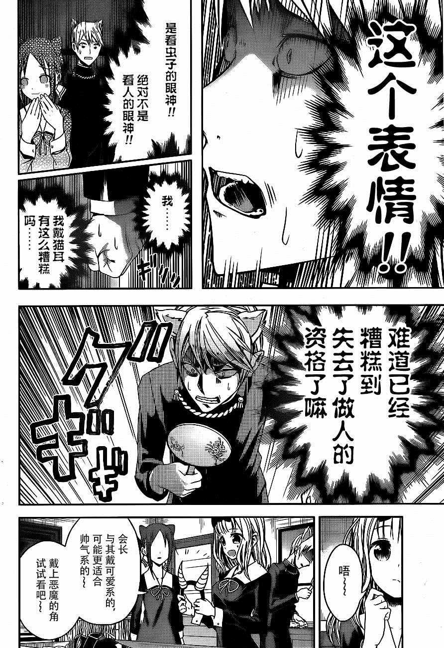 周刊07话