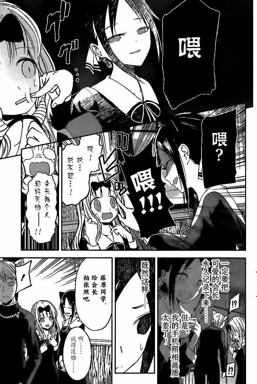 周刊07话