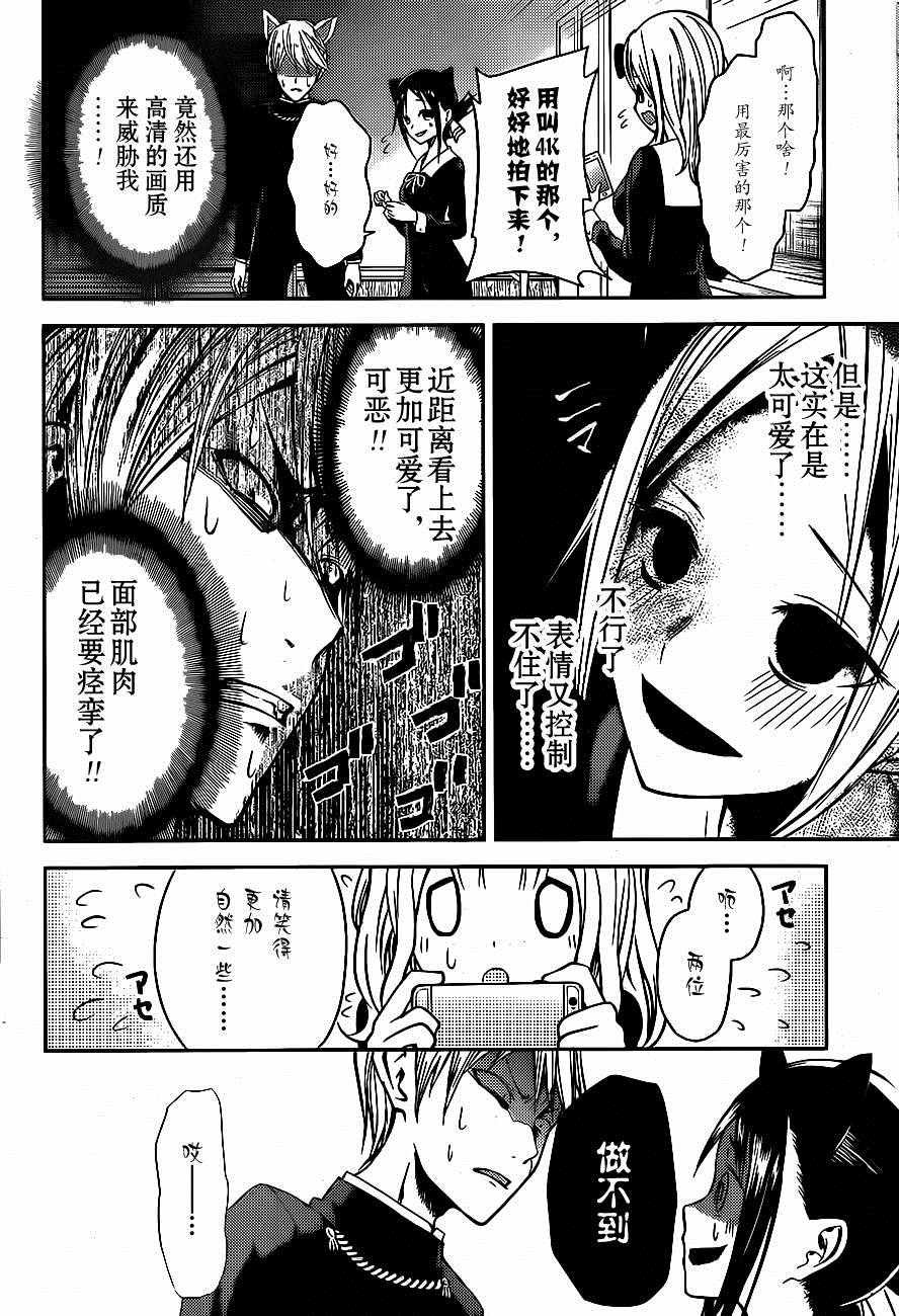 周刊07话