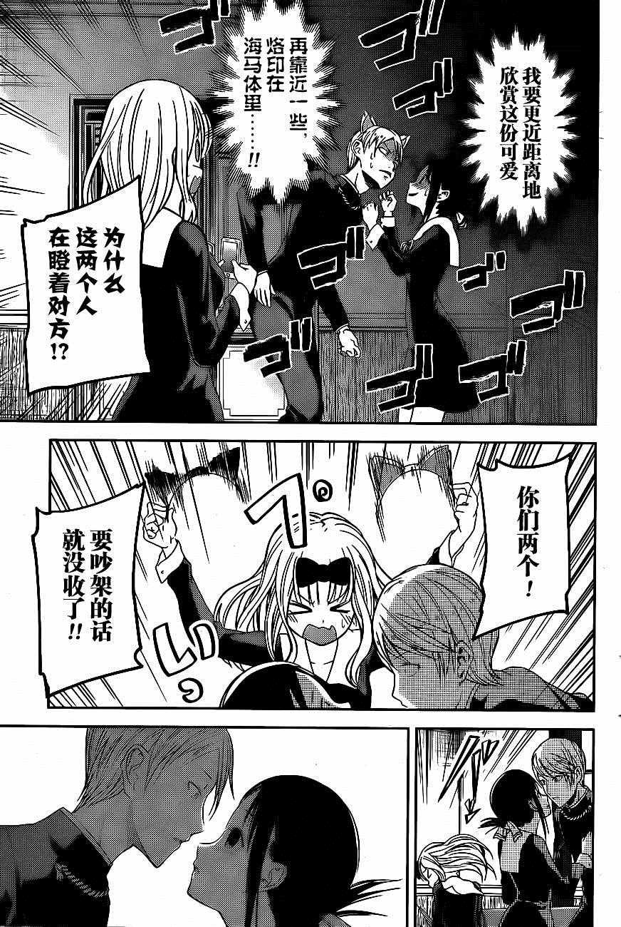 周刊07话