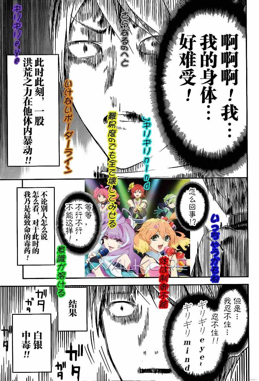 周刊07话