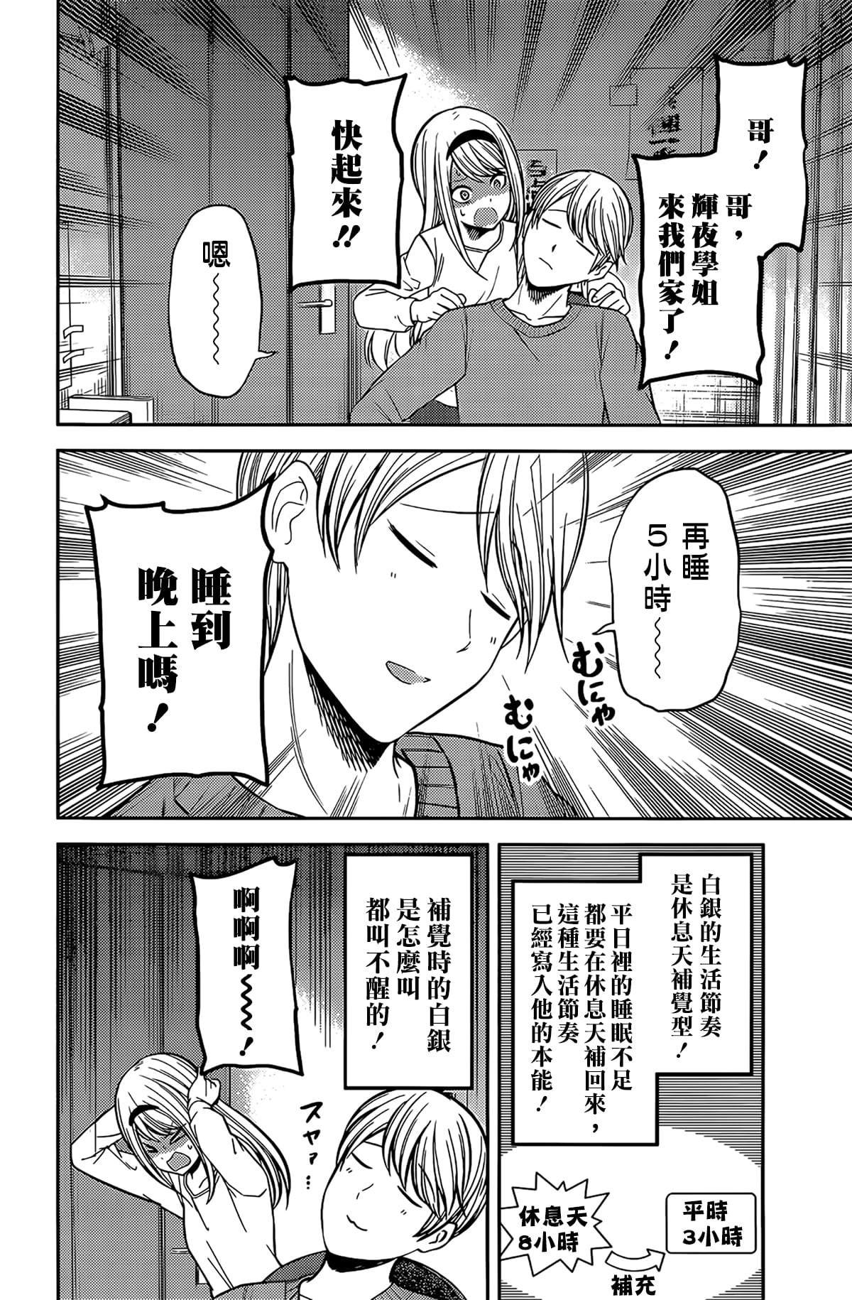 周刊197