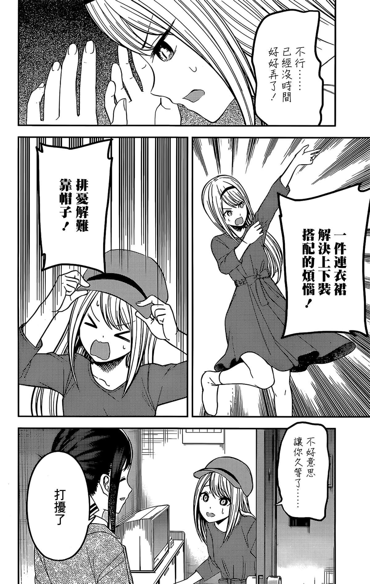 周刊197