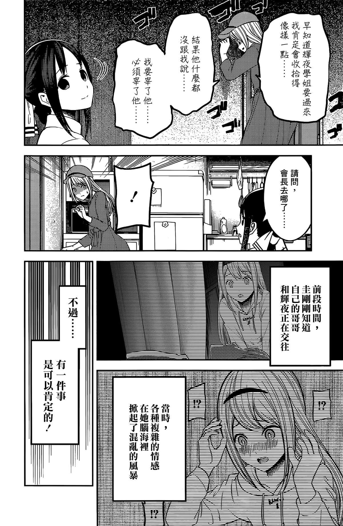 周刊197