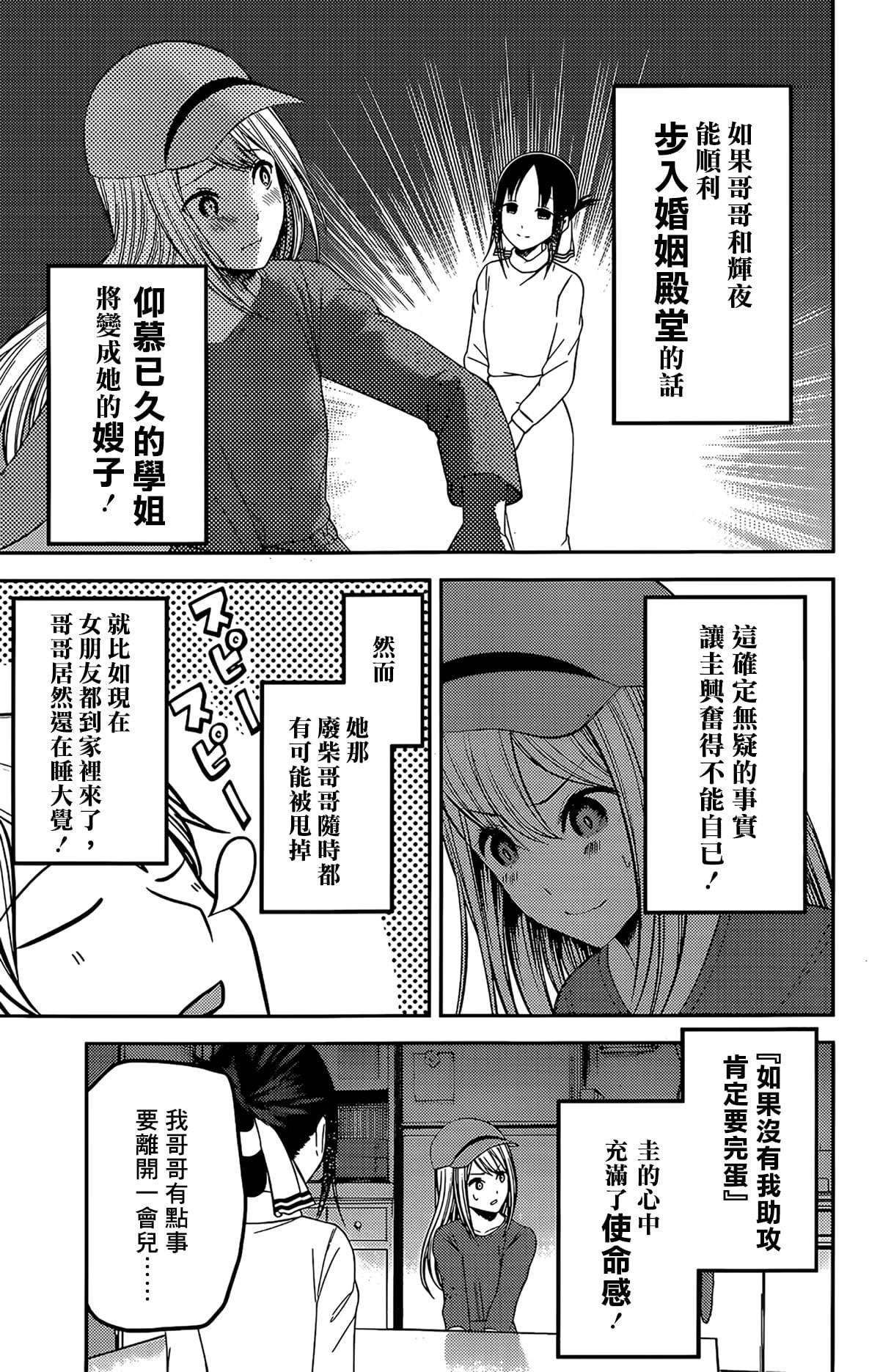 周刊197