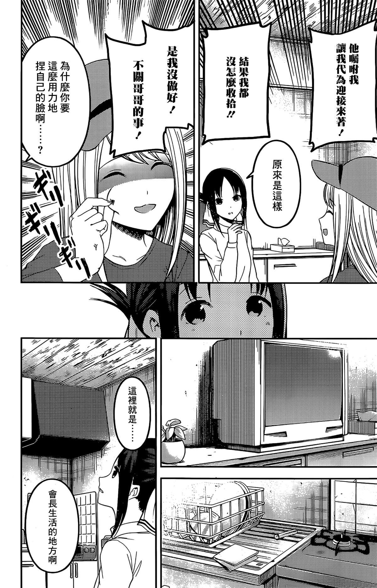 周刊197