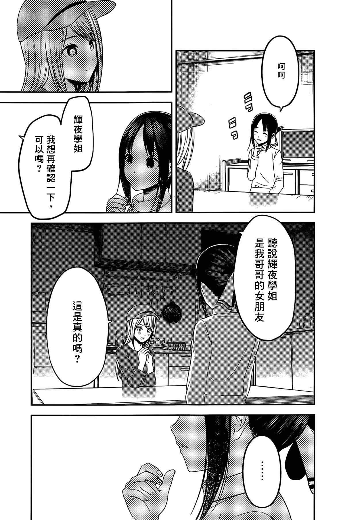 周刊197