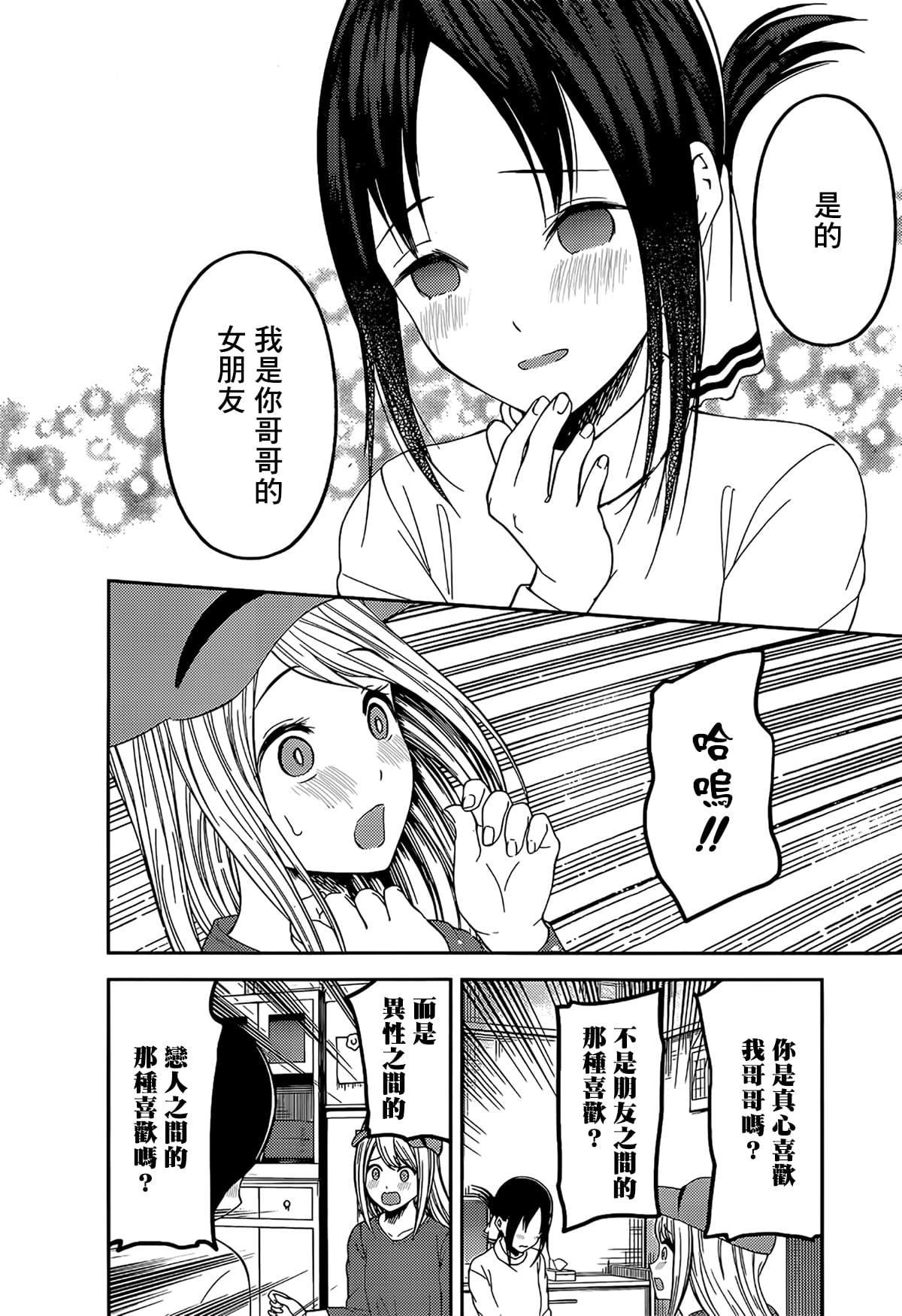 周刊197