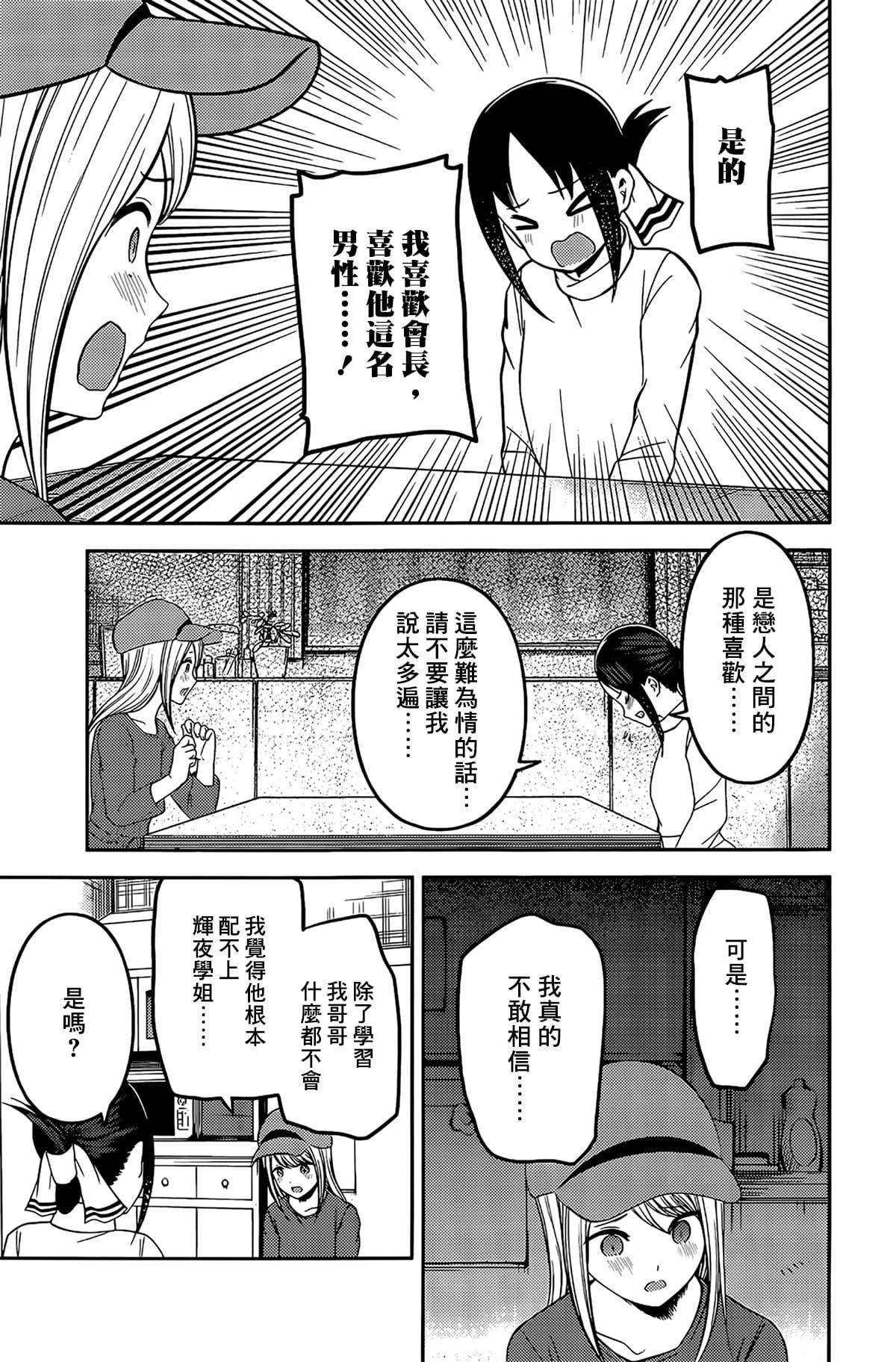 周刊197