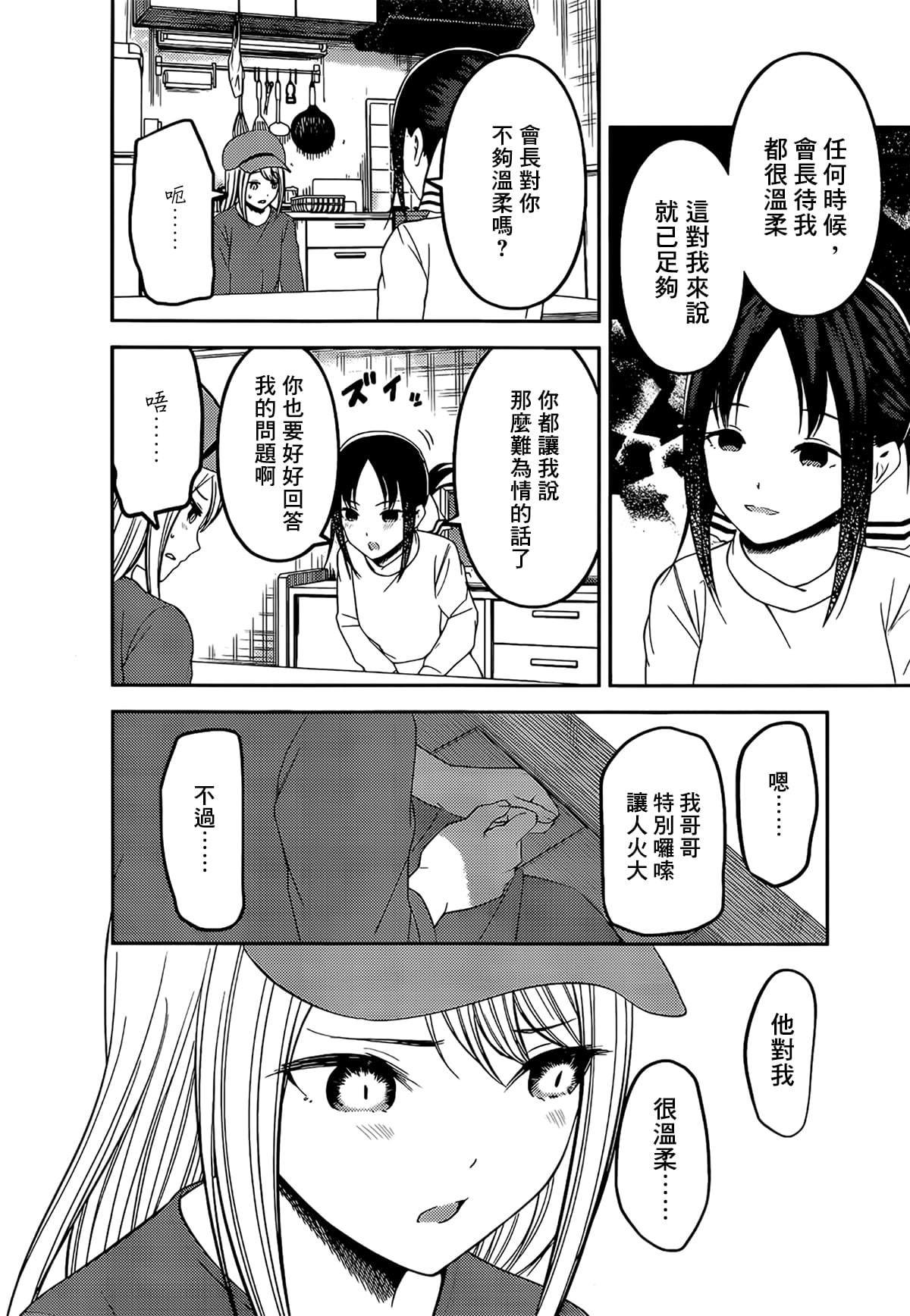 周刊197