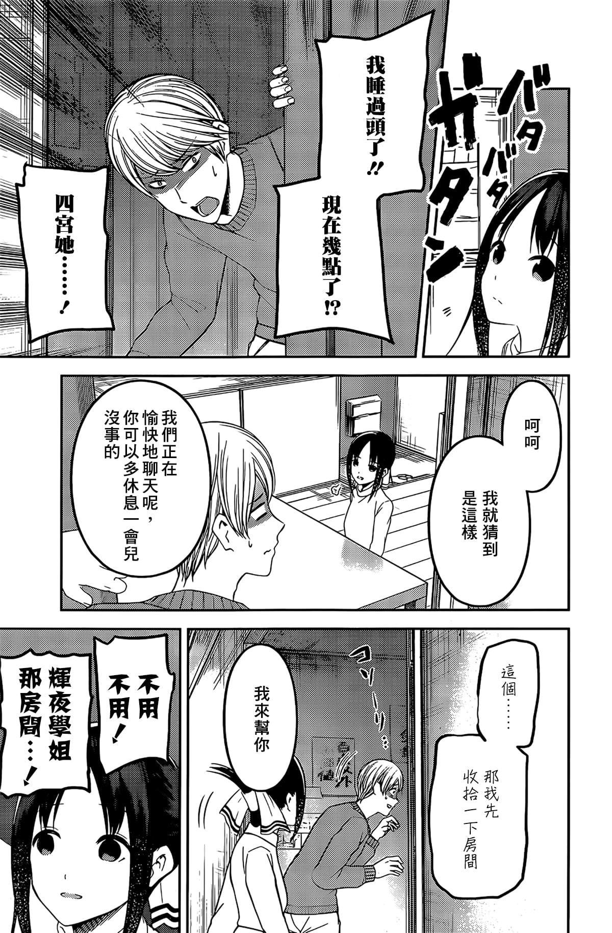 周刊197