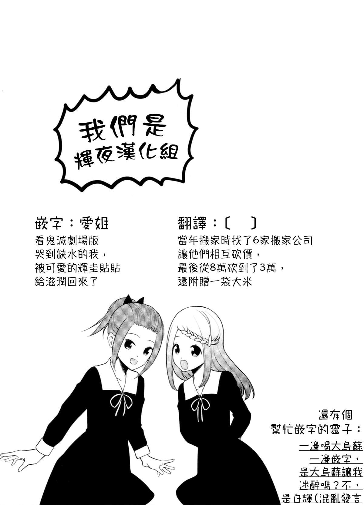 周刊197