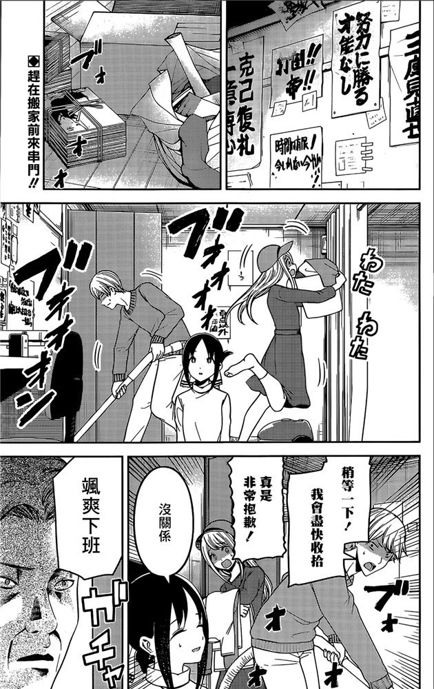 周刊198