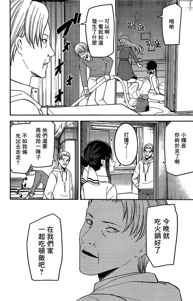 周刊198
