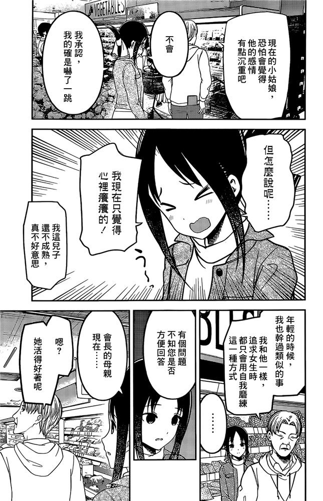 周刊198