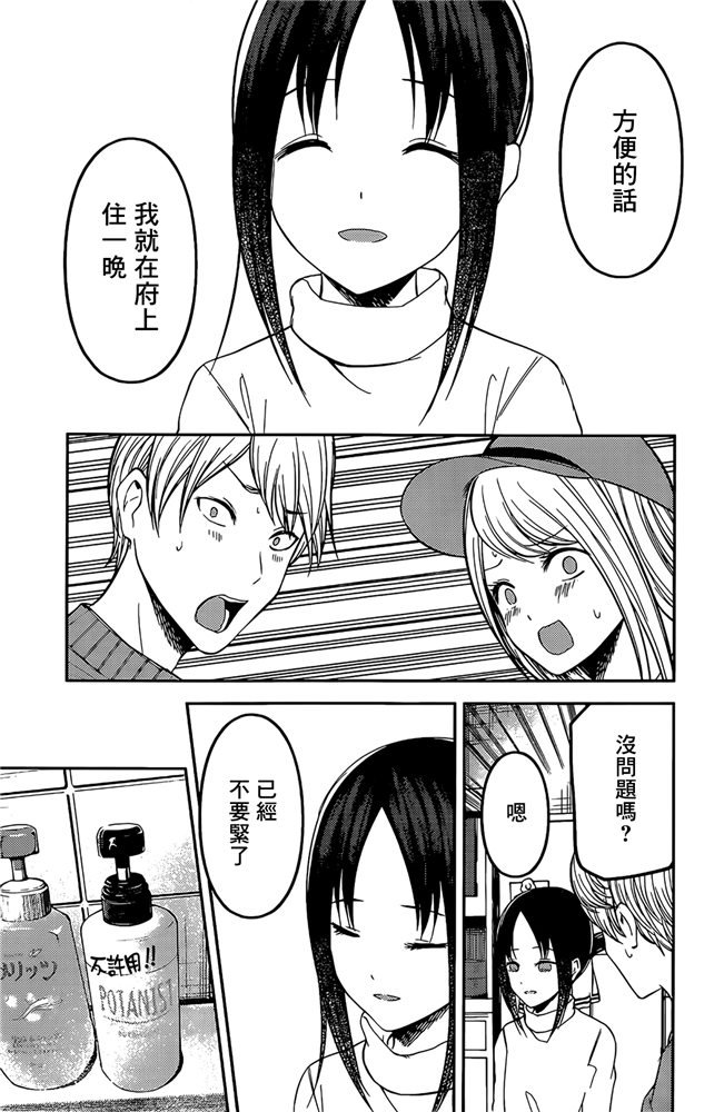 周刊198