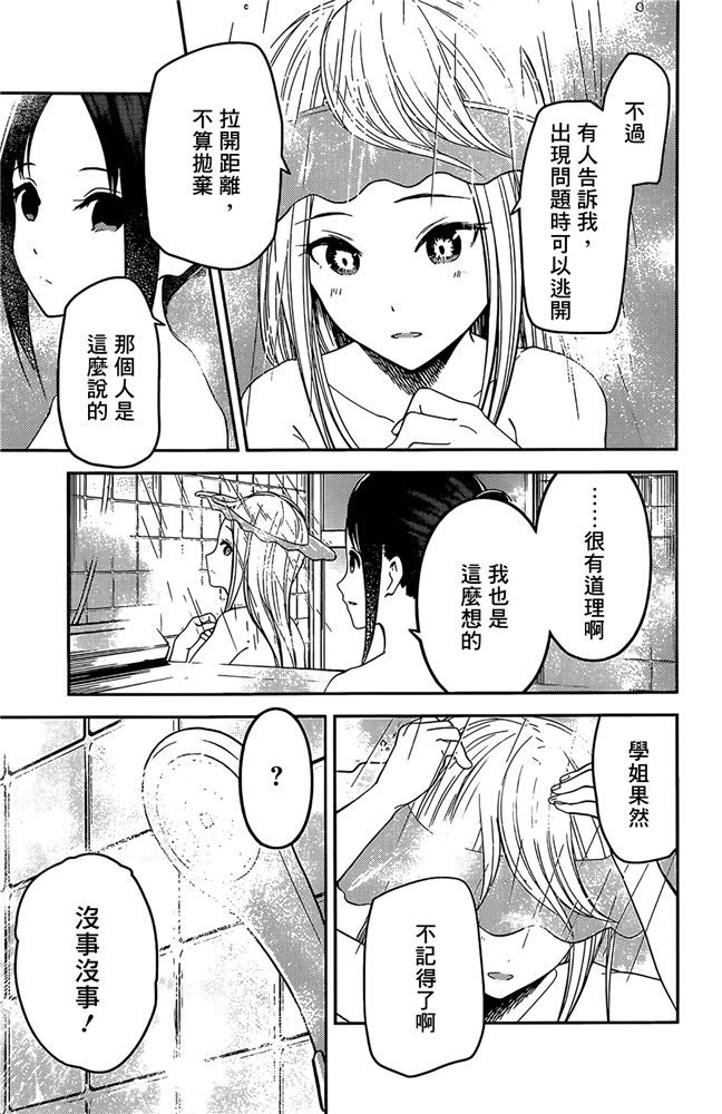 周刊198