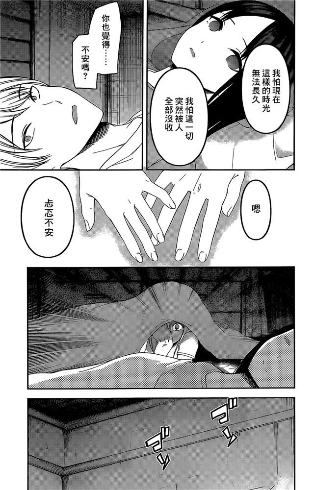 周刊198