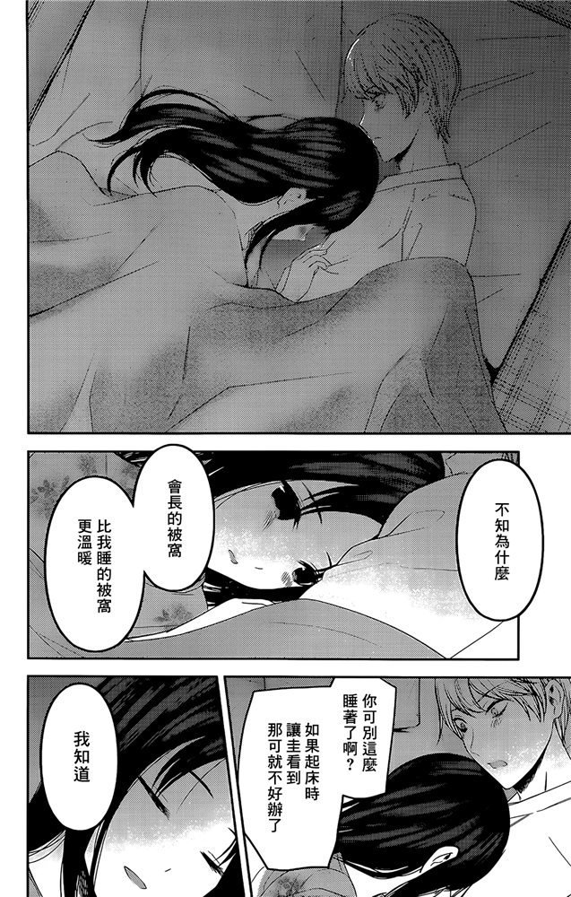 周刊198