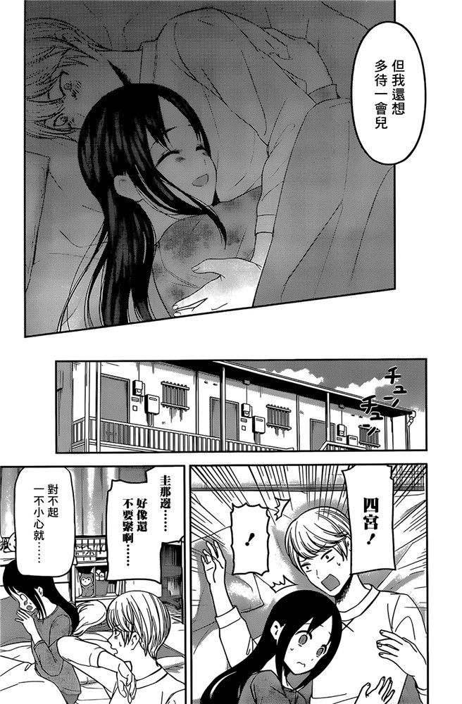 周刊198