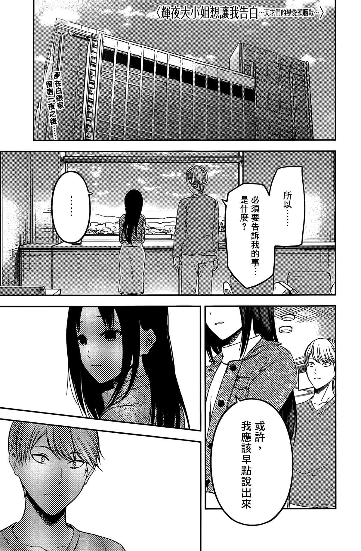 周刊199