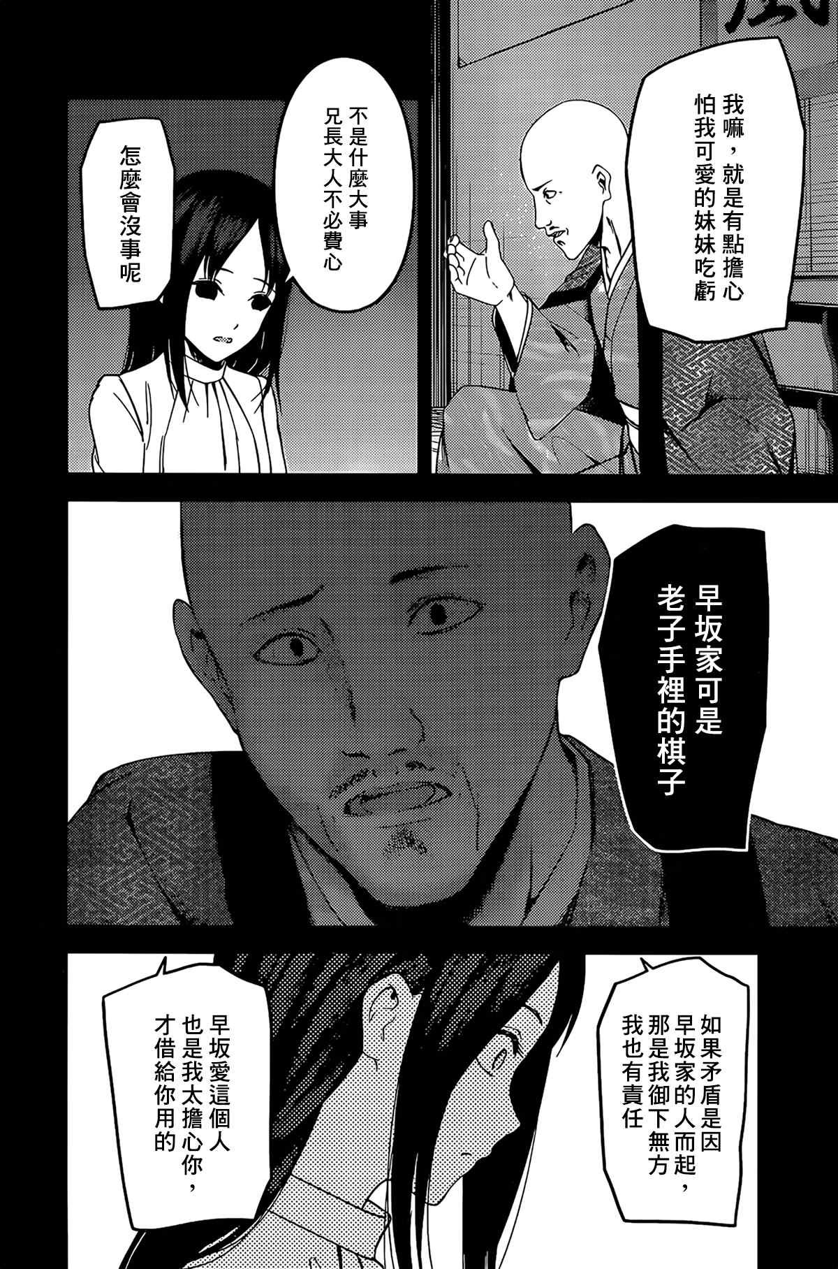 周刊199