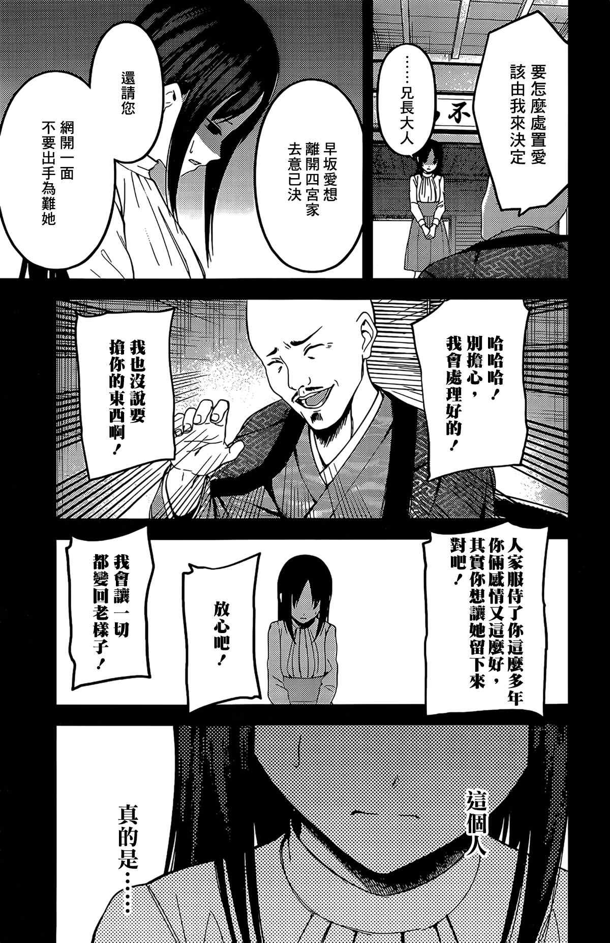 周刊199