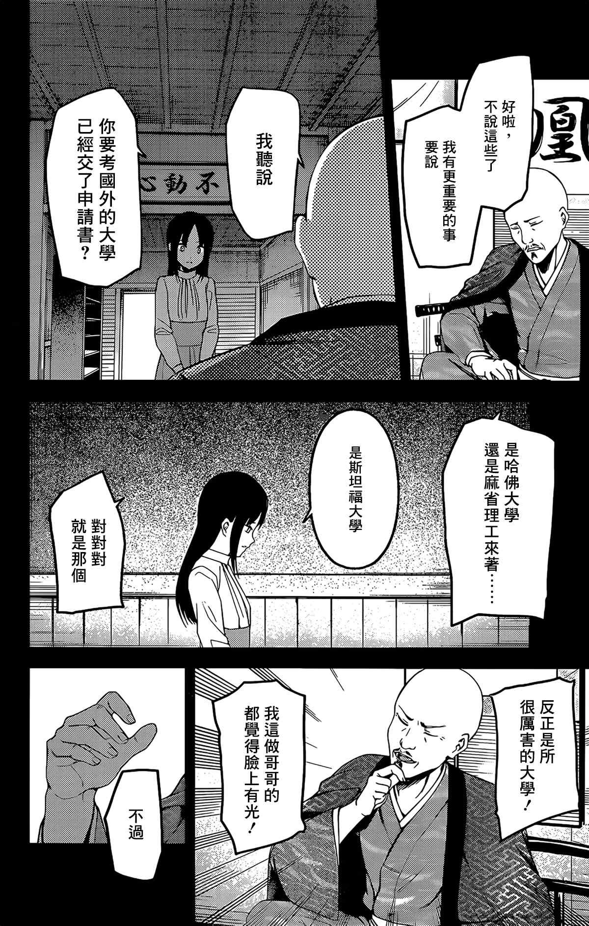 周刊199