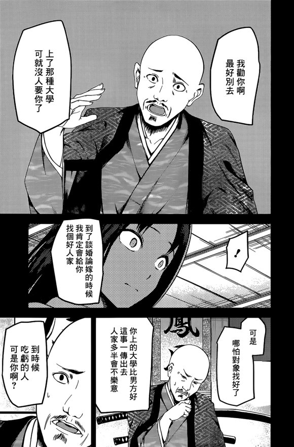 周刊199