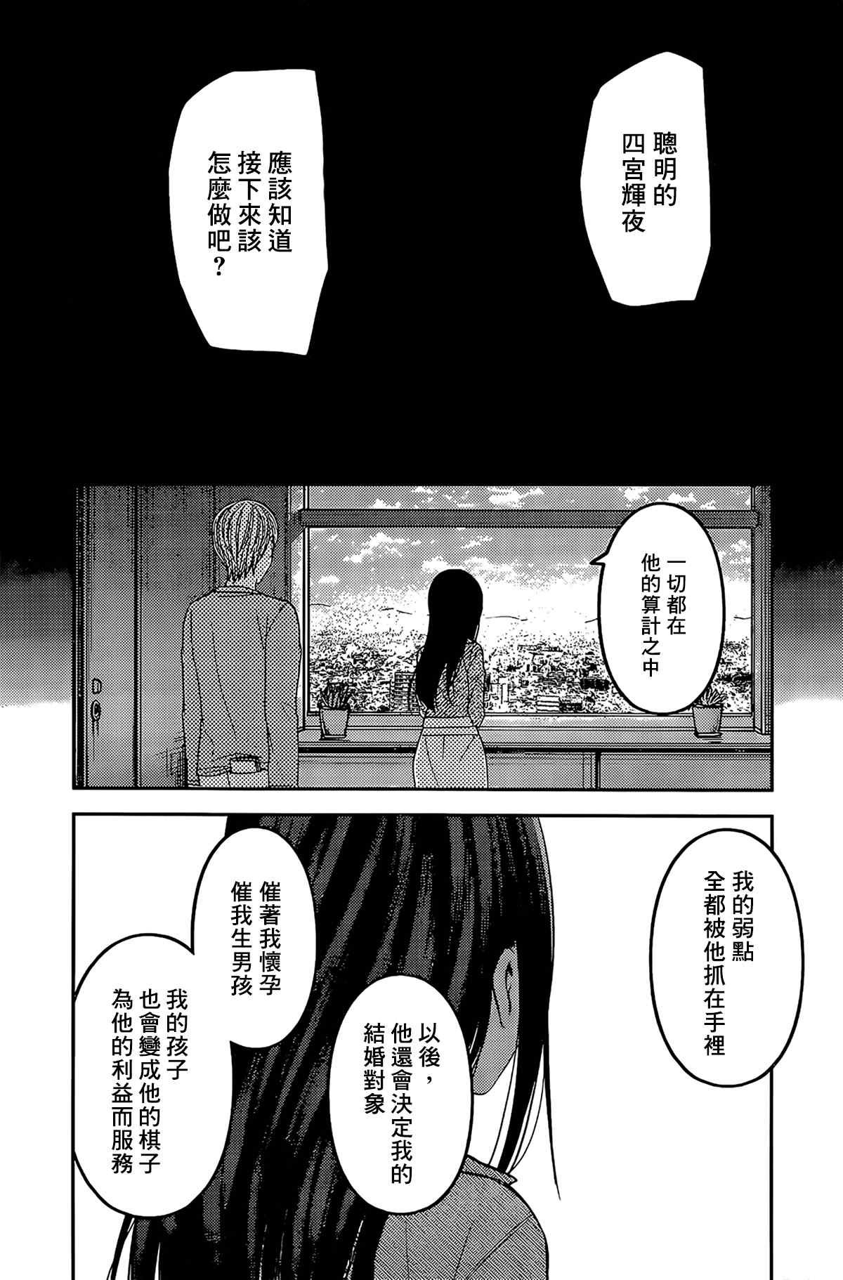 周刊199
