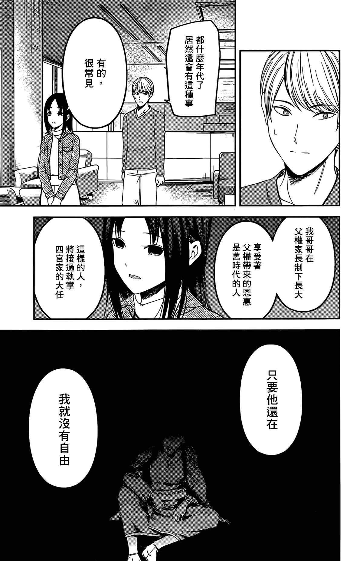 周刊199